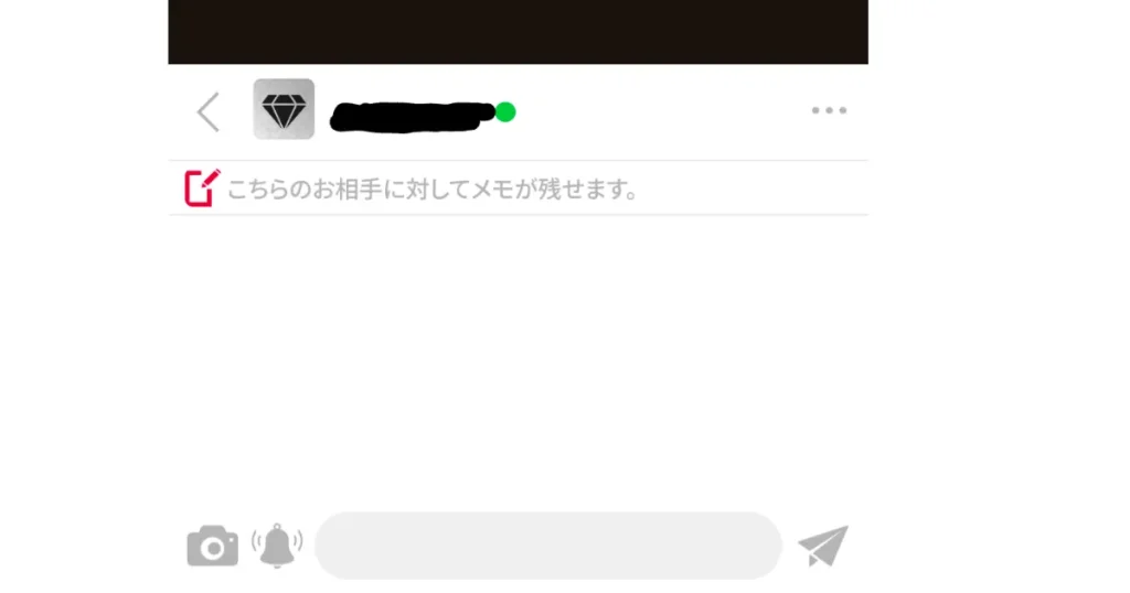 パパ活アプリ パパ活サイト メッセージ