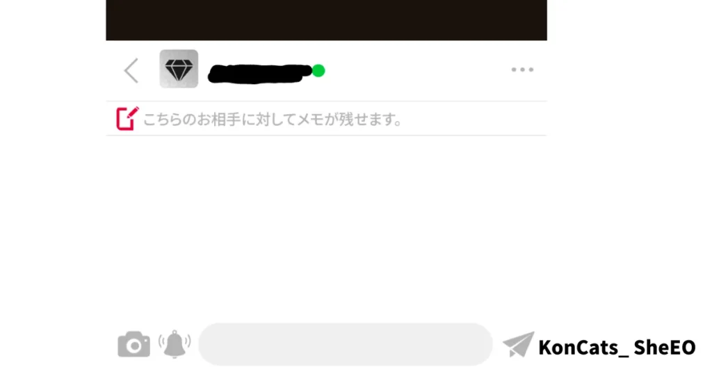 シュガーダディ　パパ活　女性　上手に稼ぐ方法　①