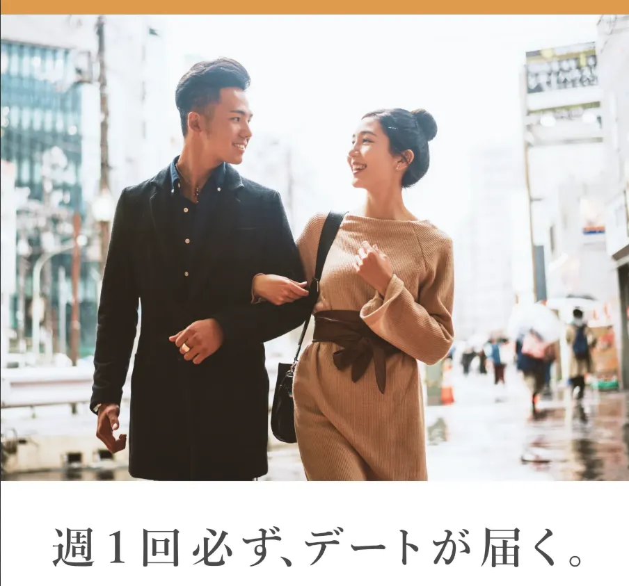 バチェラーデート パパ活