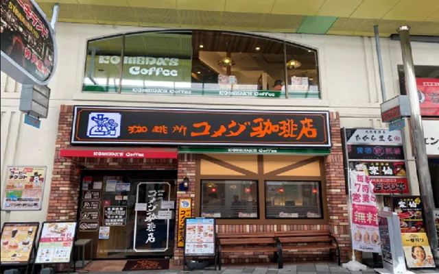 パパ活　兵庫　女性　コメダ珈琲 阪急三宮西口店