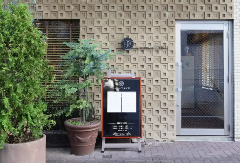 宮城　パパ活　女性　レストラン 拓