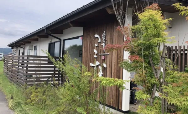 パパ活 島根県 女性 山里の香り ここな