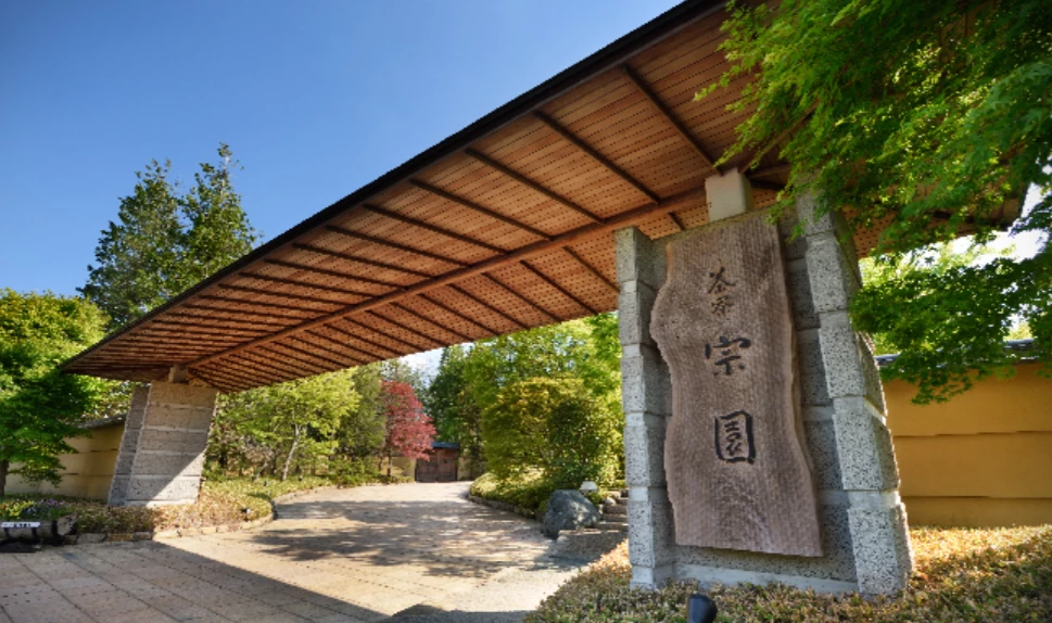 宮城　パパ活　女性　茶寮宗園（サリョウソウエン）