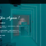 ユニバースラウンジ　パパ活　サービス終了