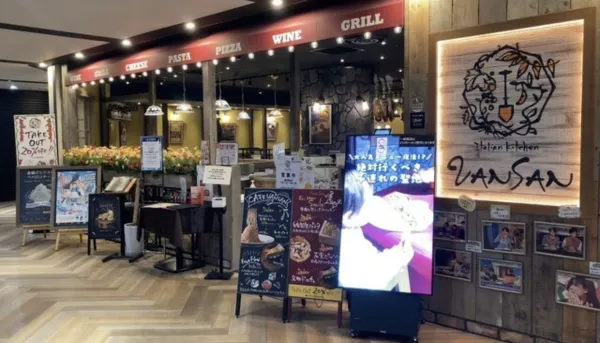 パパ活　福井県　女性　Italian Kitchen VANSAN 西武福井店
