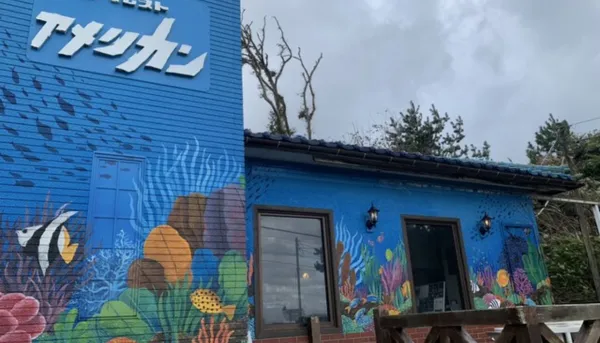 パパ活　福井県　女性　コーヒー＆レスト アメリカン