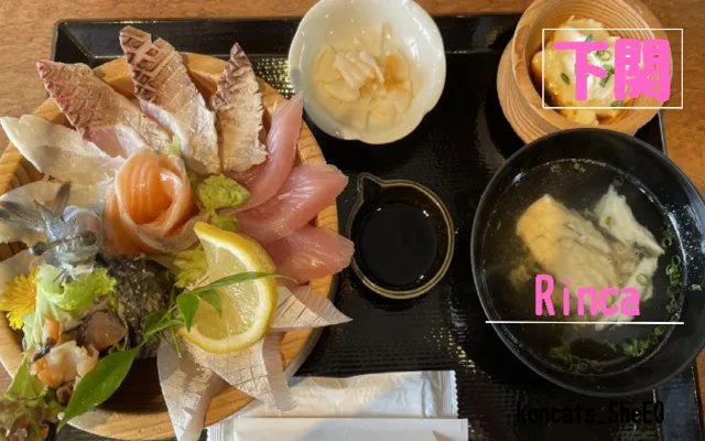 山口県　パパ活　女性　Rinca