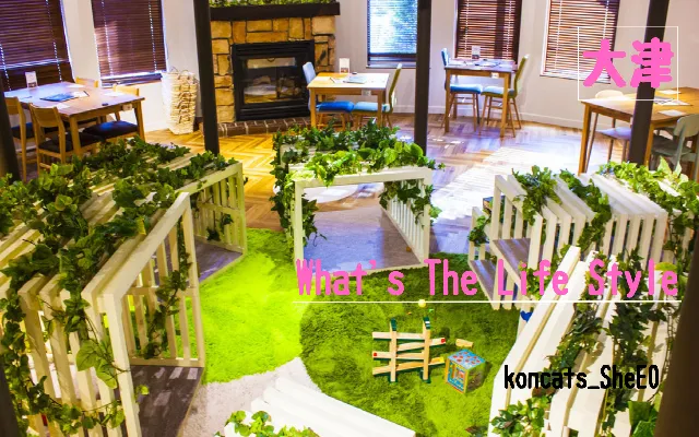 滋賀県 パパ活 女性 What's The Life Style