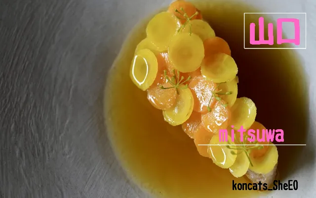 山口県　パパ活　女性　mitsuwa