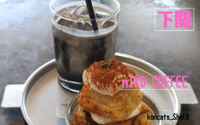 山口県　パパ活　女性　nIKO COFFEE