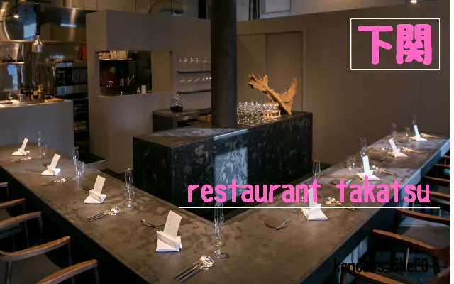 山口県　パパ活　女性　restaurant takatsu