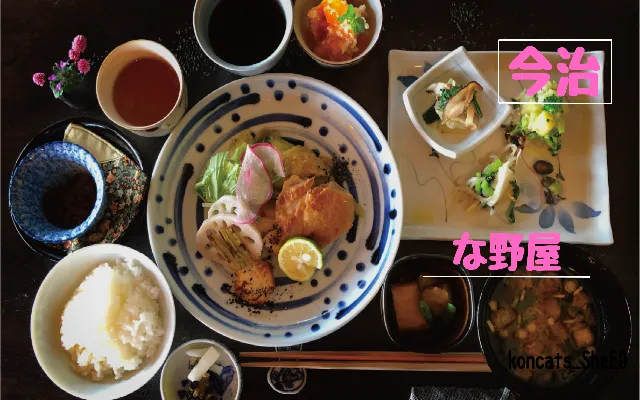 愛媛県 パパ活 女性 な野屋