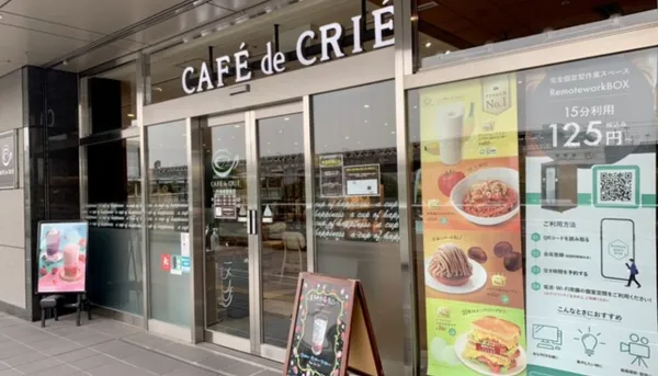 パパ活 岐阜県 女性 カフェ・ド・クリエJR岐阜駅前店