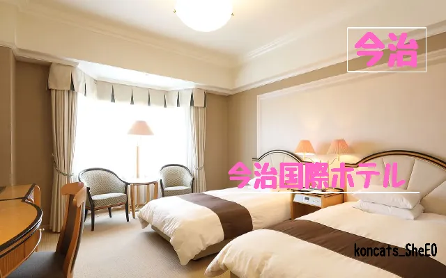 愛媛県 パパ活 女性 今治国際ホテル