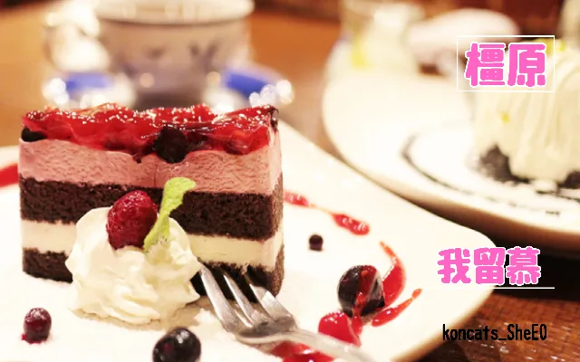 奈良県 パパ活 女性 我留慕