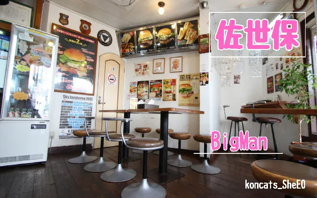 長崎県　パパ活　女性　BigMan