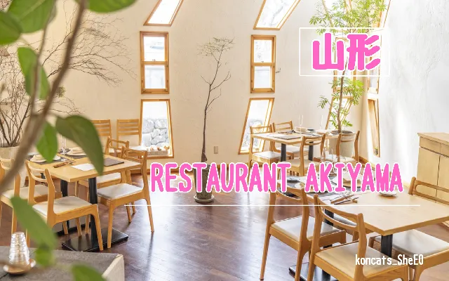 山形県　パパ活　女性　RESTAURANT AKIYAMA