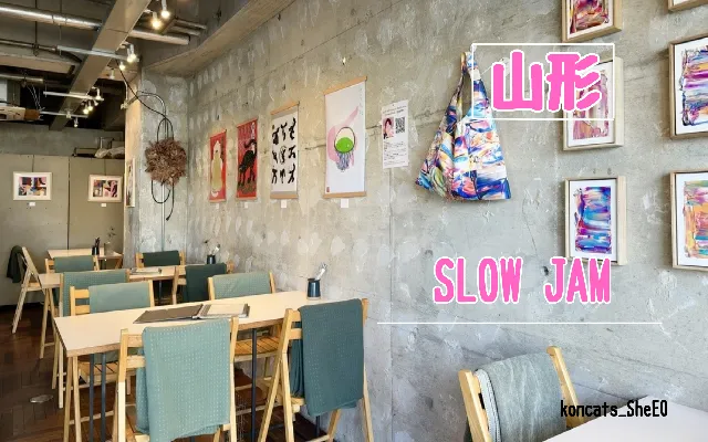 山形県　パパ活　女性　SLOW JAM