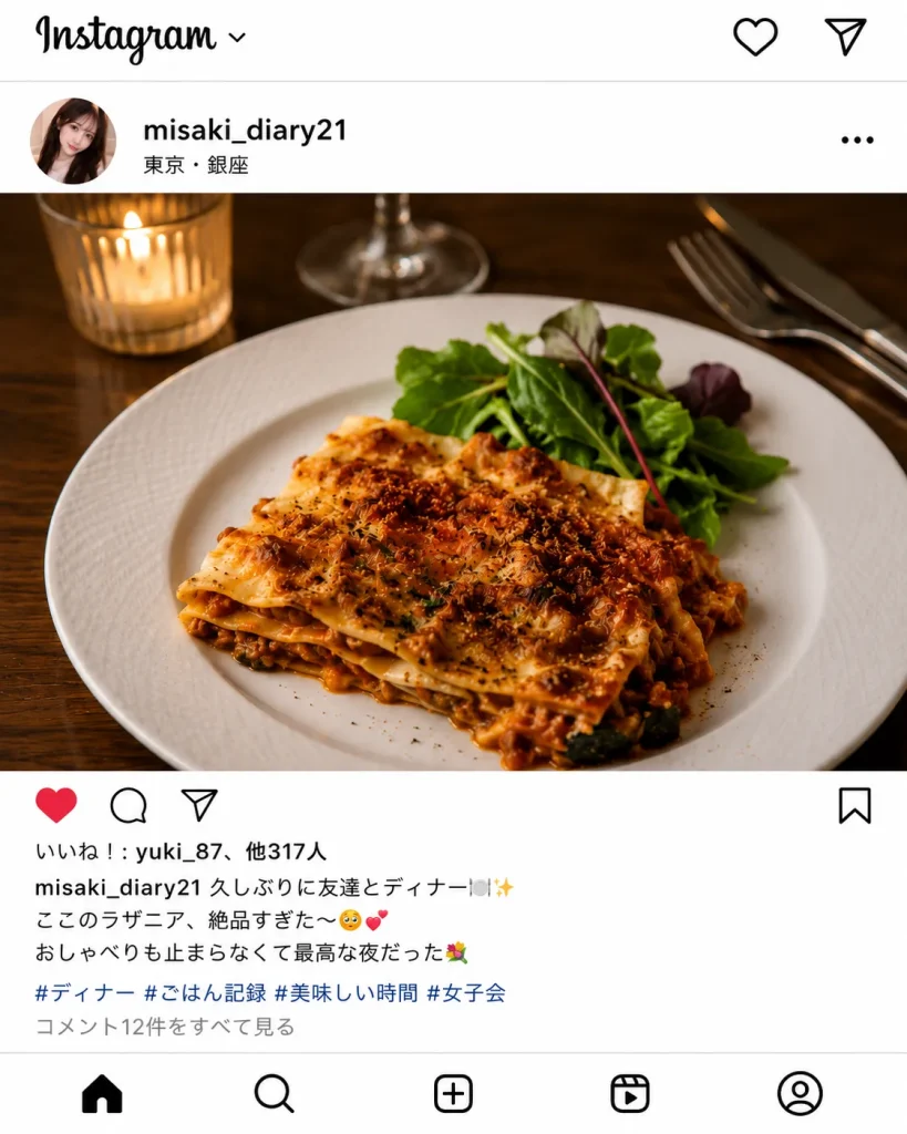 パパ活　体験談　エピソード　実際のデート　インスタ風