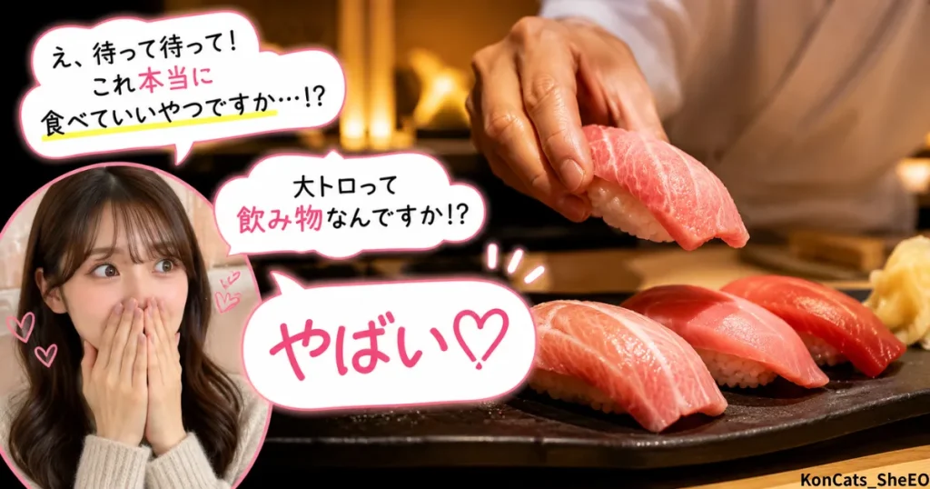 パパ活　体験談　エピソード　ミサキの反応　