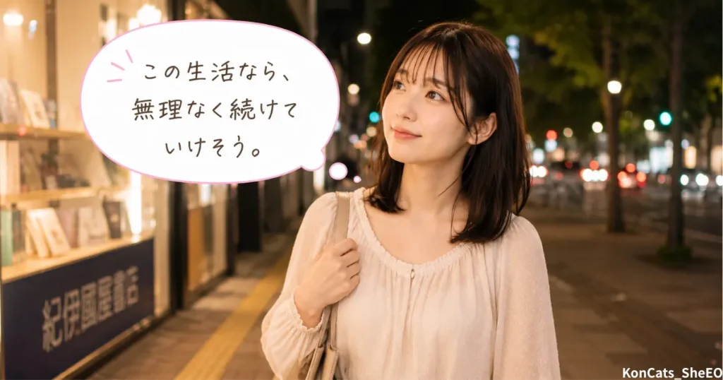 あやかのパパ活体験談　④　日常編　嬉しそうなあやか