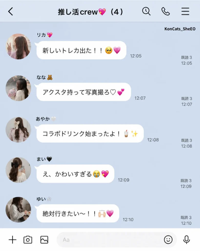 ミサキパパ活体験談④　ミサキの日常編　ライン　③