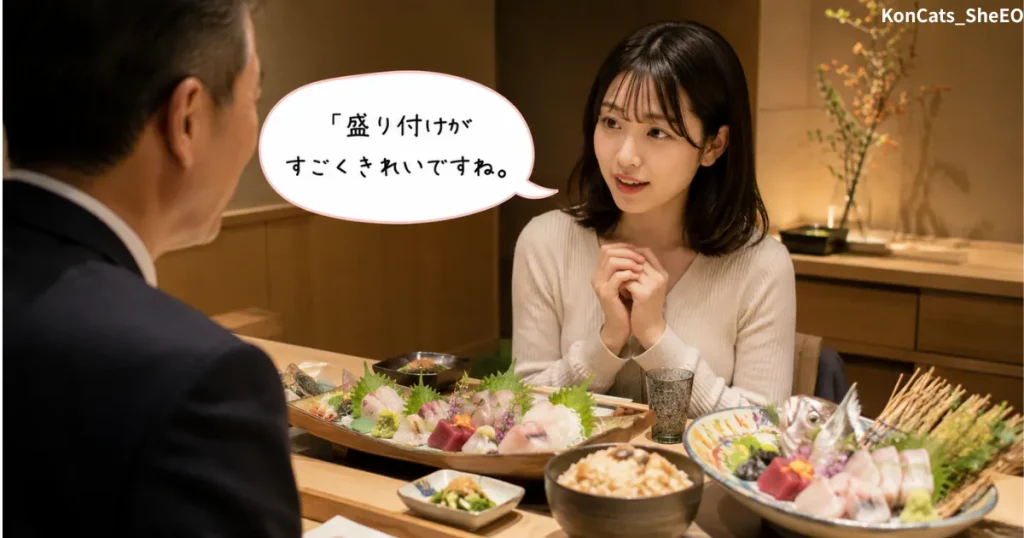 あやかのパパ活体験談　④　日常編　パパとの食事デート