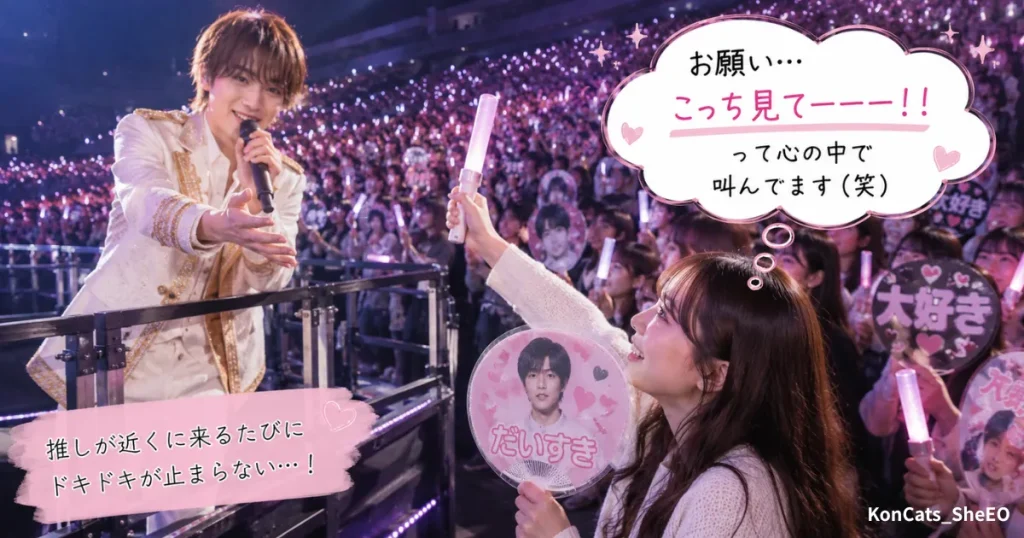 ミサキパパ活体験談④　ミサキの日常編　ライブ中