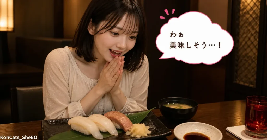 あやかパパ活体験談　③　避けていた言葉　あやかの本音