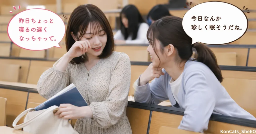 あやかパパ活体験談　③　避けていた言葉　あやかの授業中