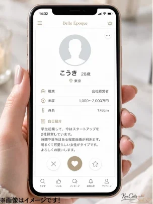 パパ活　体験談　ガチ恋　プロフィール