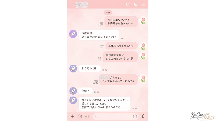 LINE パパ活体験談